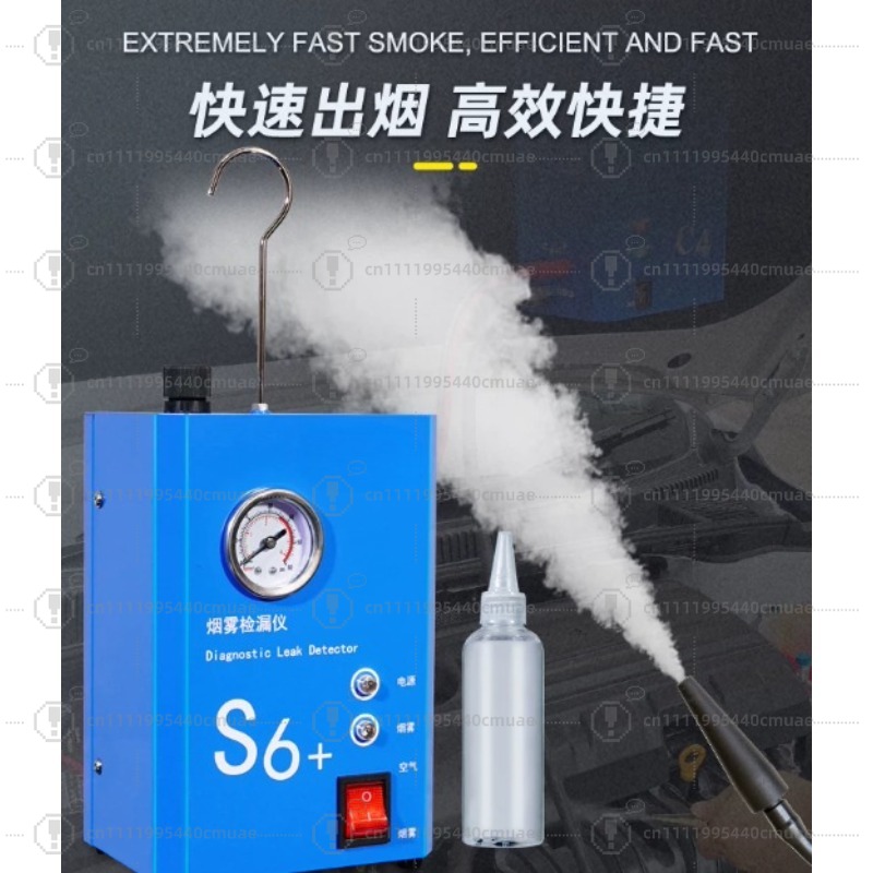 Automobile smoke leak detector - Smoke Leak Detector recension och pris